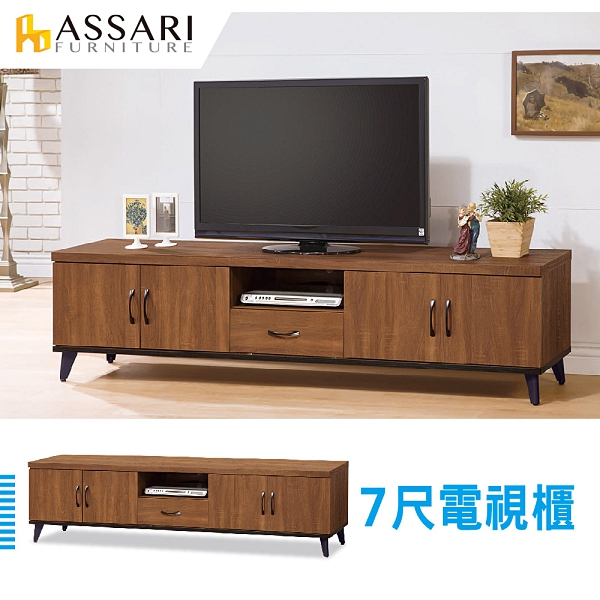 ASSARI-僑伊7尺電視櫃(寬207x深40x高51cm)