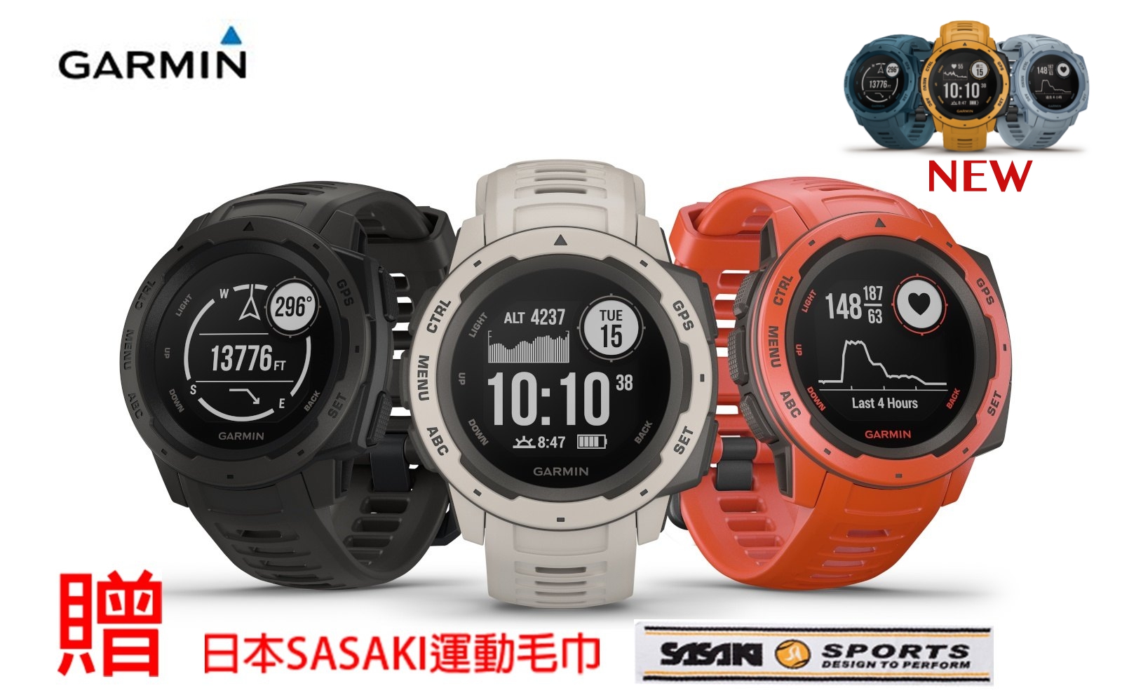 （限時降！）【免運】【H.Y SPORT】Garmin INSTINCT 本我系列 軍用規格防水戶外多功能GPS腕錶 『贈日本SASAKI運動毛巾』 免運