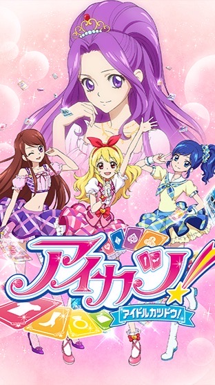 アイカツ QRコード共有