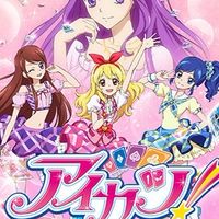 アイカツ QRコード共有