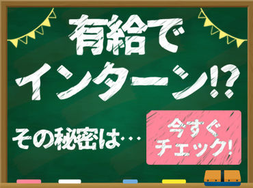 ゴールフリー長岡教室のアルバイト求人情報 Lineバイトでバイト パート お仕事探し