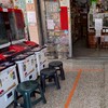 蟲之森（蟲森玩具）社群