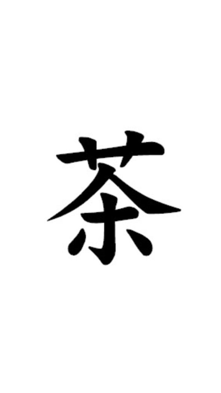 茶の間メニュー報告