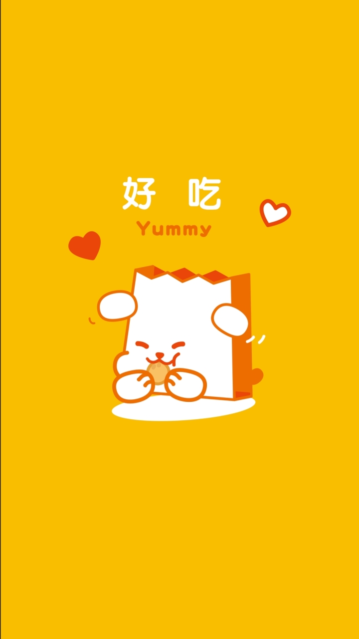 小油紙 uwu 賣貨啦！