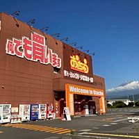 おたちゅう富士店