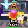 庭を育てる、ブロフル、ガデタワ、ブレインロットを盗む、その他もOK! 雑談、配布、交換オプ