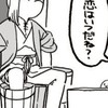 とにかく緩い⁉️ dcst 激緩也