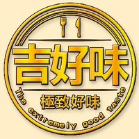 吉好味團go-版版ID:1goodtest