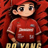 🐲味全龍→⚾️伯洋⑤④（ 粉絲群