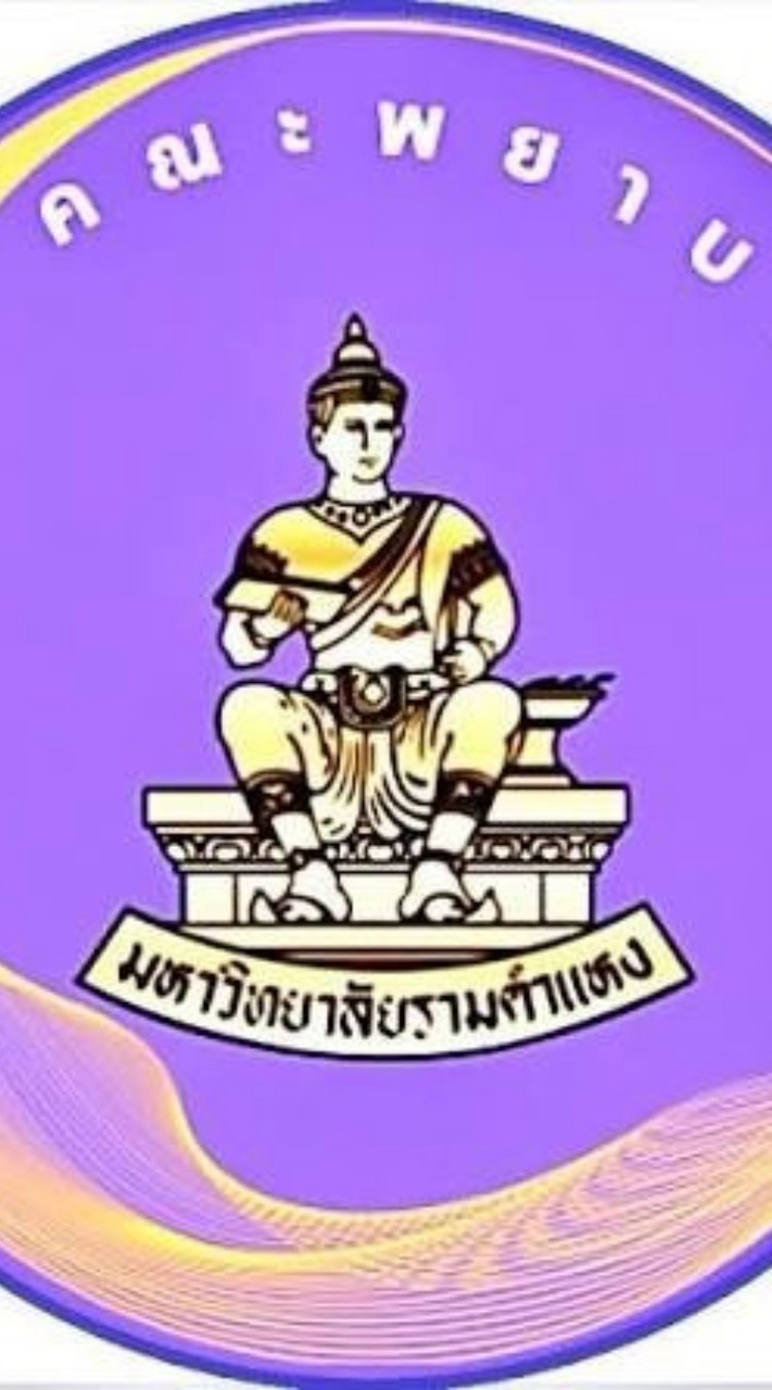 PNสุรินทร์