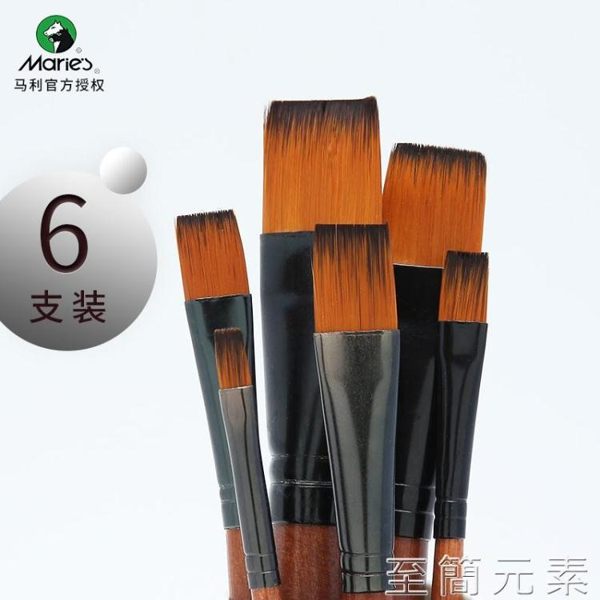 專業短桿平頭尼龍水粉筆初學者兒童丙烯顏料畫筆學生美術用品排筆畫畫刷子筆刷畫具WD 至簡元素