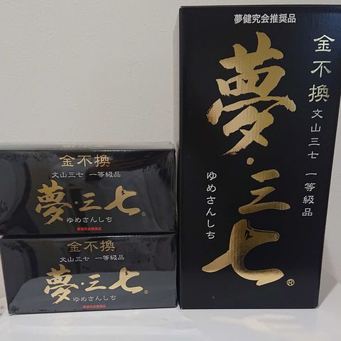 夢三七 600粒 - 健康食品