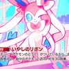 130人突破でモノマネ配布！！ポケポケのオプ！雑談もOK