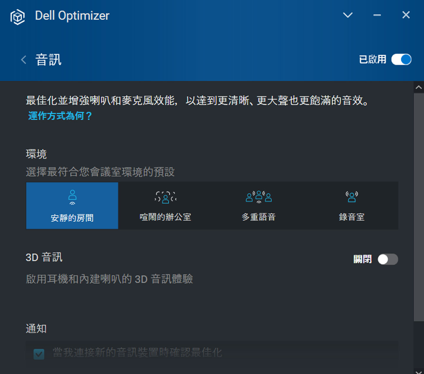 Dell Latitude 9510 開箱與深度評測：高效便攜，極智隨行！選商務筆電不只規格，「懂你」更重要！