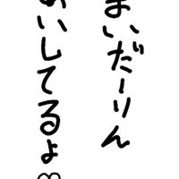 夜更かししてる人