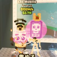 Roblox　ブレインロット盗む15人ずつで配布