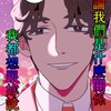 早上好大學生