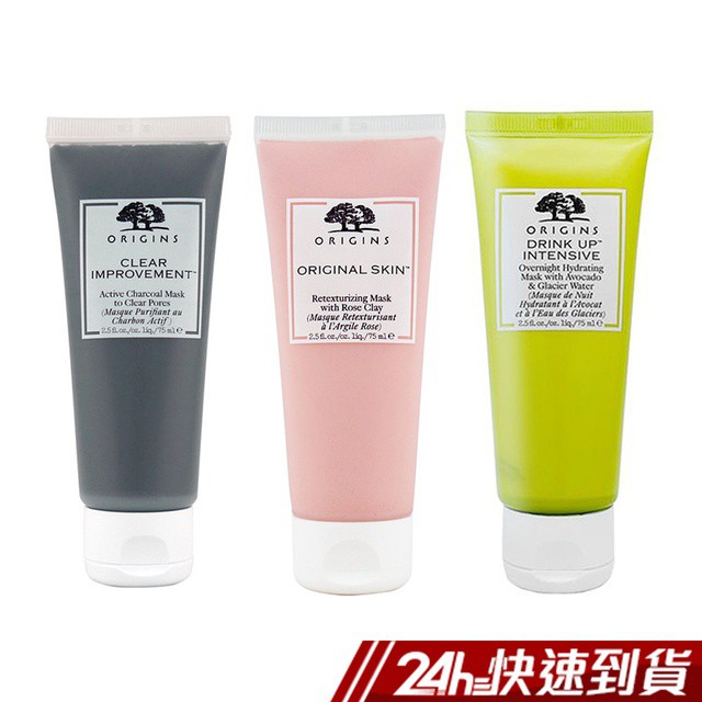 規格:75ML/瓶產地:美國貨源:平行輸入保存期限:36個月品木宣言 天生麗質粉美肌面膜 75ML (粉)10分鐘立刻粉嫩拋光肌，溫和清潔去角質，像為肌膚拋光，改善暗沉，重現細緻柔滑肌膚。品木宣言 泥