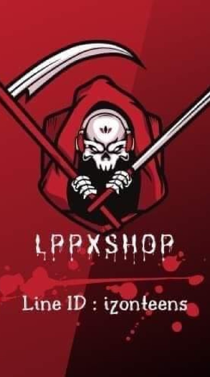 สายเขียวLPpxShopเม็ดเมา