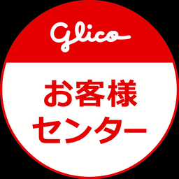 LINE Provider page | Ezaki Glico Company, Limited