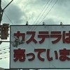 ぜんゆるたちのはんとろーど的な⁉️【全緩也ハント】
