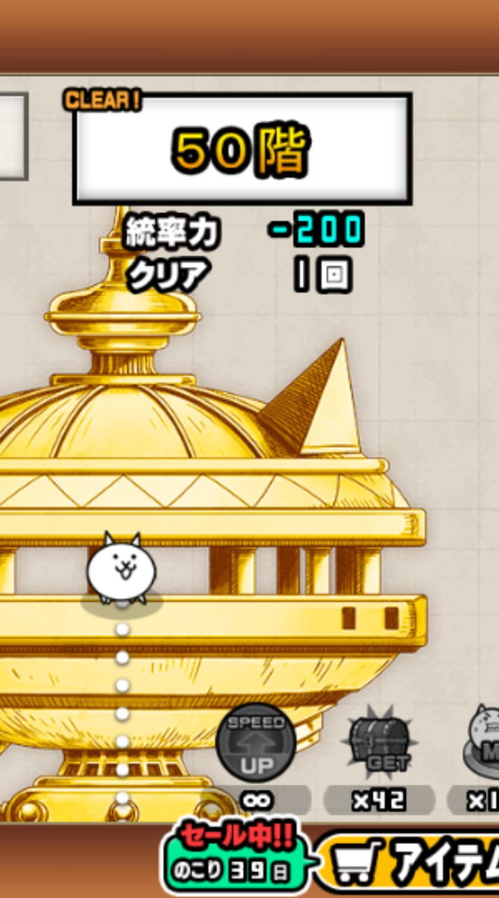 もやしの溜まり場