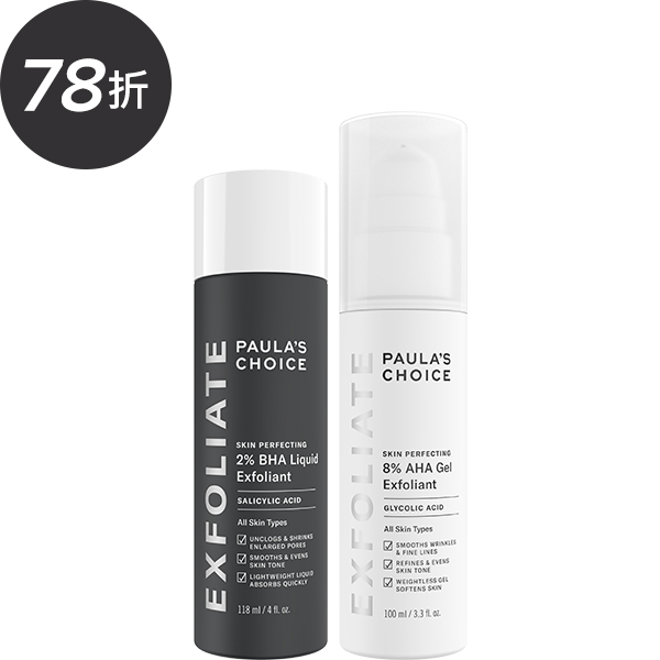 2%水楊酸精華液+8%果酸凝膠\t