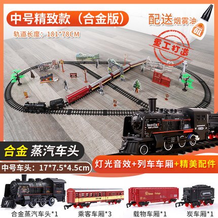 火車玩具 超大號仿真電動火車軌道模型高鐵復古蒸汽小火車套裝兒童玩具男孩 【CM4158】