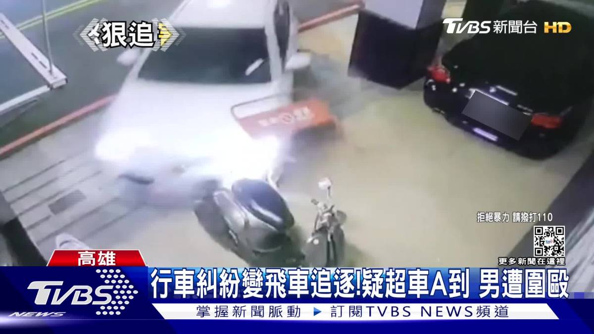 行車糾紛變飛車追逐！疑超車a到男遭圍毆 惡煞摩鐵落網 Tvbs 新聞影音 Line Today 6407