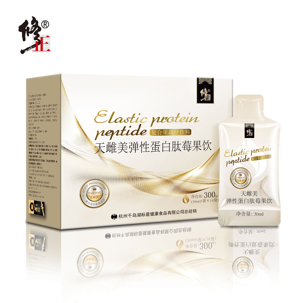 修正蛋白肽莓果飲魚膠原蛋白液體正品口服水解粉藍莓抗糖小份子肽