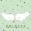 ꒰ 🎀 ⸝⸝⸝沐与 の 追星日記 🦋 ྀི꒱