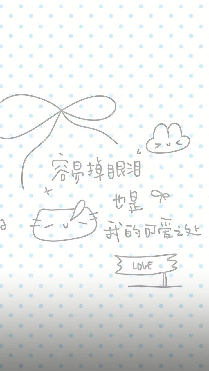 ꒰ 🎀 ⸝⸝⸝沐与 の 追星日記 🦋 ྀི꒱