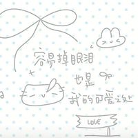 ꒰ 🎀 ⸝⸝⸝沐与 の 追星日記 🦋 ྀི꒱