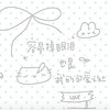 ꒰ 🎀 ⸝⸝⸝沐与 の 追星日記 🦋 ྀི꒱