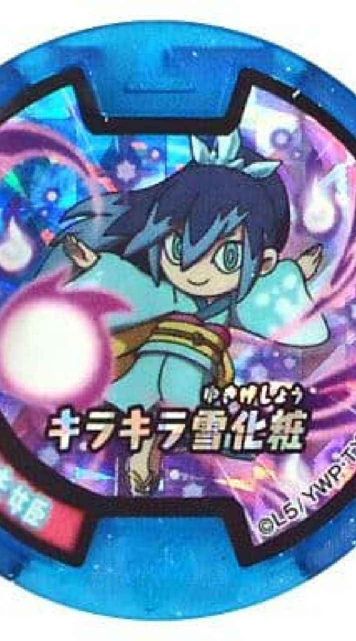 妖怪ウォッチぷにぷに雑談