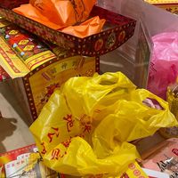 旗津保安宮