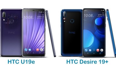 HTC U19e、Desire 19+ 雙機平價登場，三鏡頭、大電量、本月上市