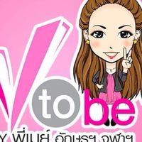 คอร์สเทอม1_65 by Vtobe