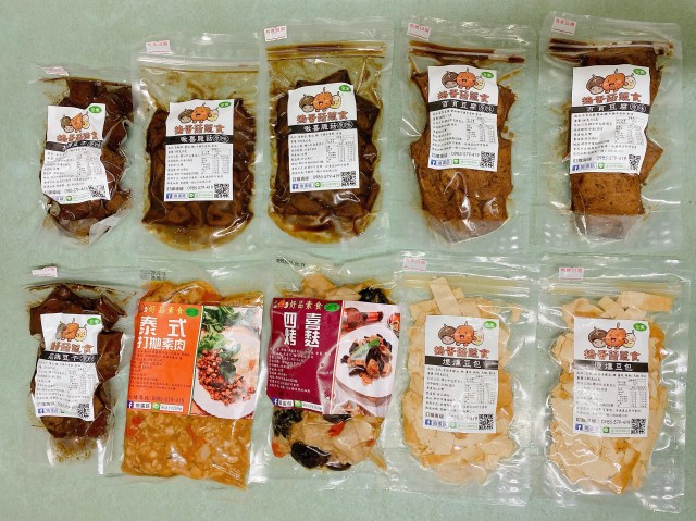 搗蛋菇素食滷味