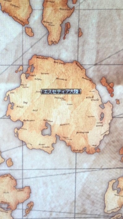 FEZ大陸全体チャットのオープンチャット