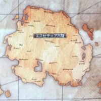 FEZ大陸全体チャット