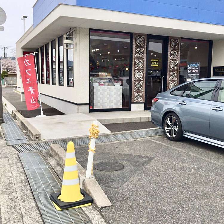 カフェ青山 高屋店 カフェアオヤマタカヤテン 高屋 高島駅 カフェ By Line Conomi