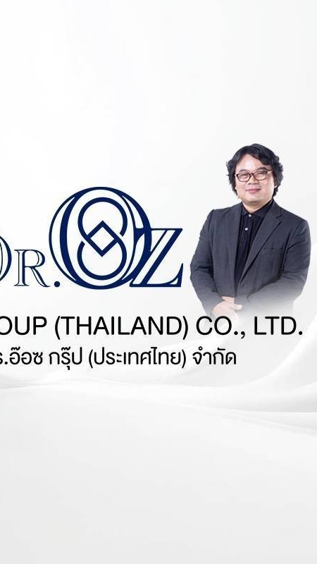 Dr.Ozz group (ทีมพิมพ์) ดร.อ๊อซ กรุ๊ป