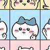 小廢群