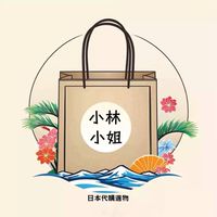 ♨️小林小姐♨️日本代購選物—寵物市集
