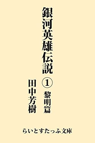 まるで打ち切り 1978年のアニメ はいからさんが通る