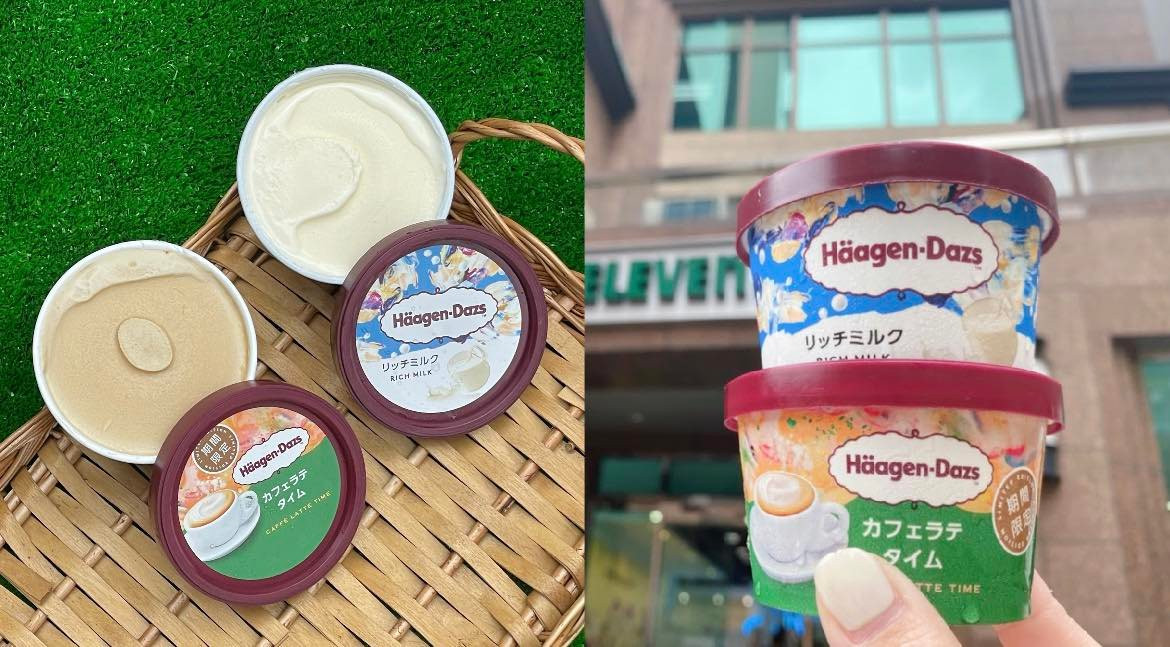 日本超夯「哈根達斯草莓戀人雪酥」