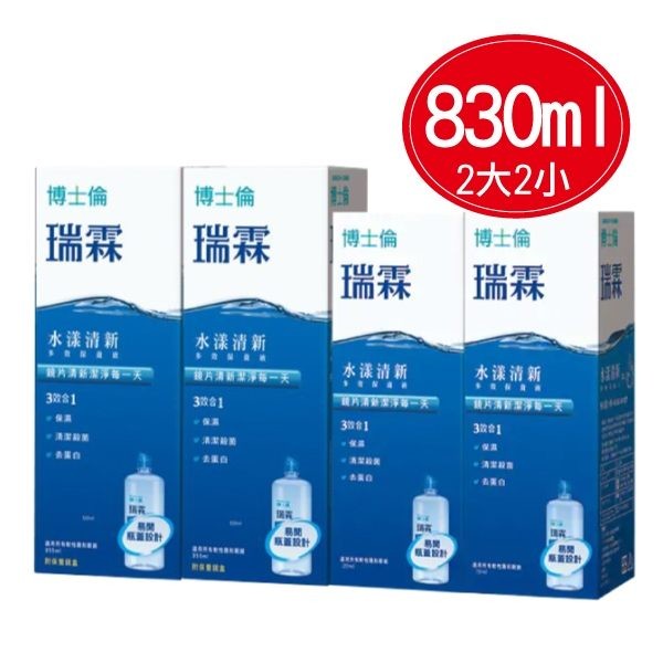 博士倫 瑞霖水漾清新多效保養液 830ml (355mlX2+60mlX2) 許可證字號： 衛署醫器輸字第021591號 中文名稱： 博士倫瑞霖水漾清新多效保養液 英文名稱： Bausch + Lom