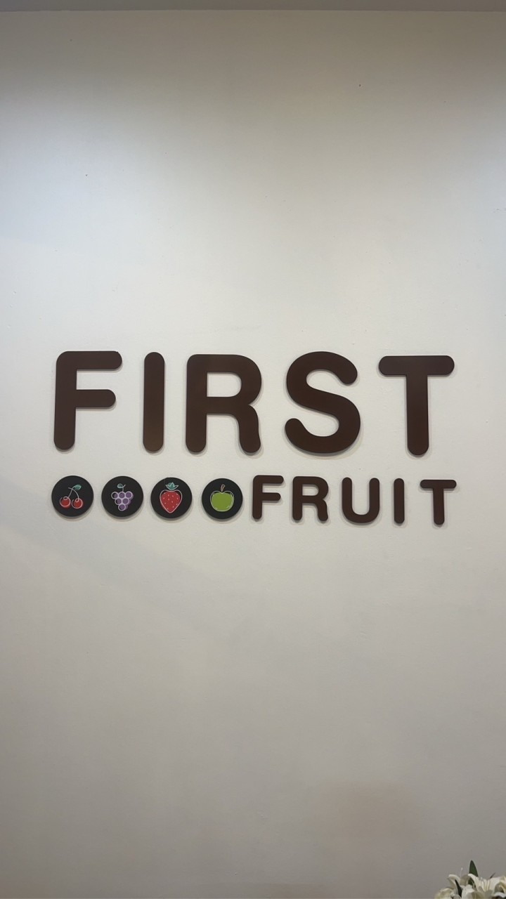 First Fruit ผลไม้นำเข้าชุมพร