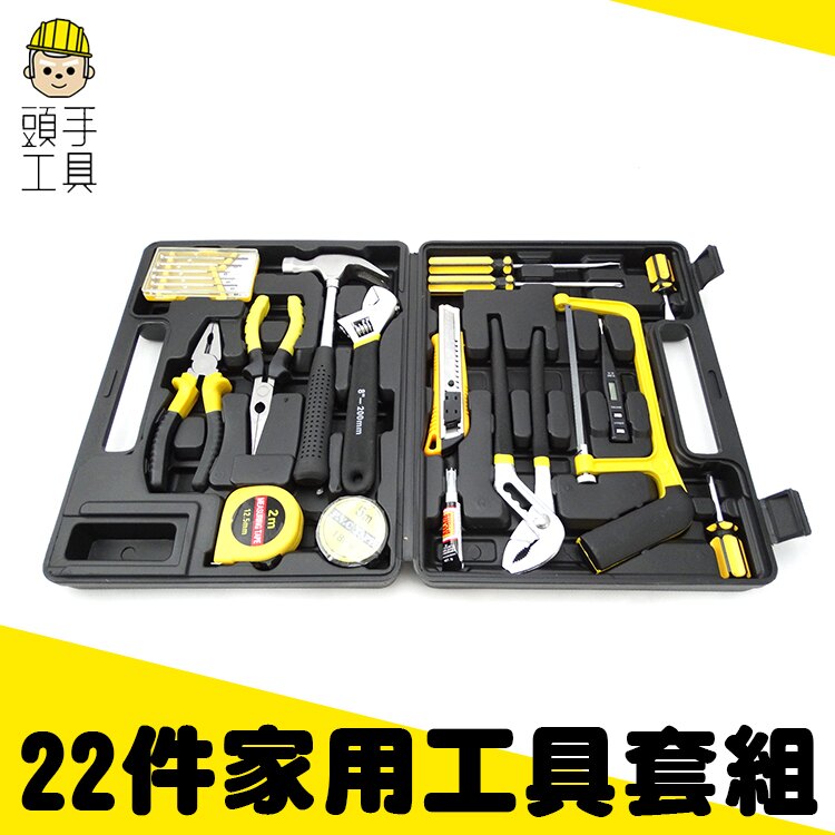 《頭手工具》工具組維修家用組 22 生活工作好幫手 螺絲刀 驗電筆 MET-HT22